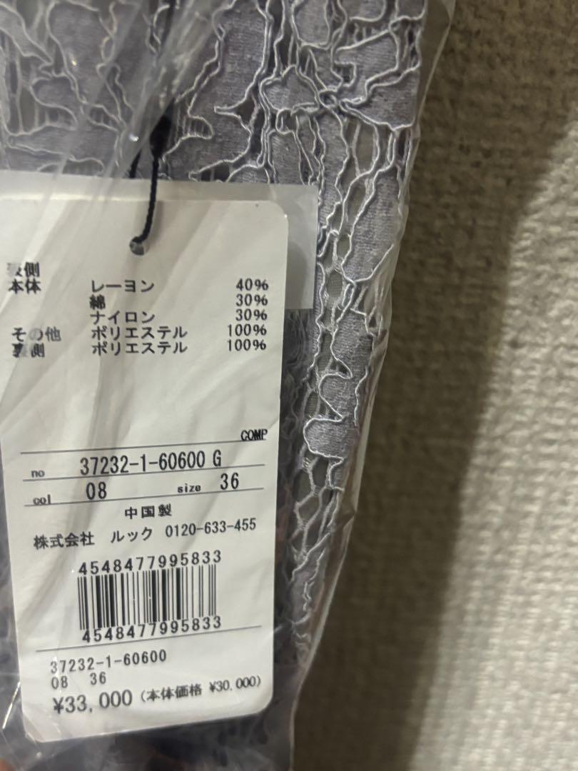 スタンド レースナロー