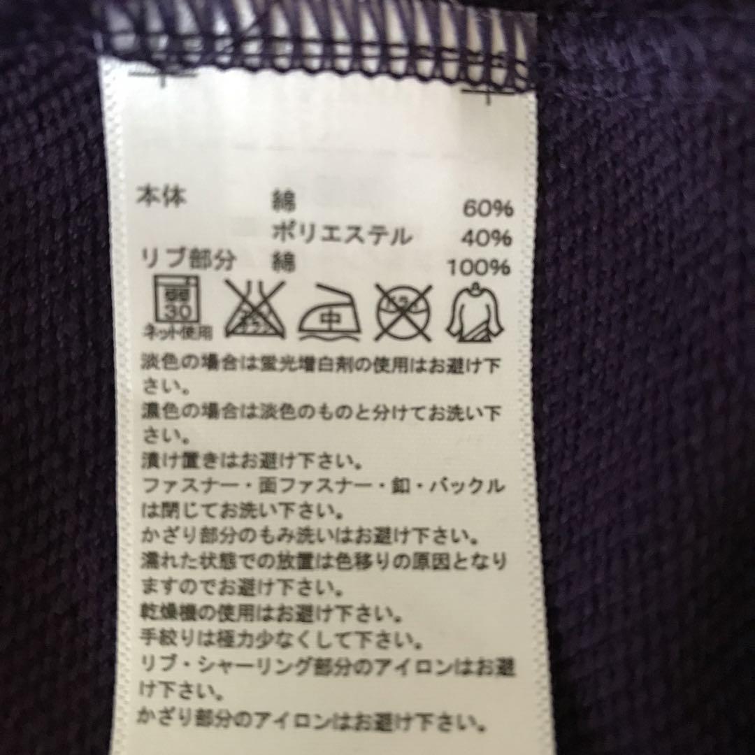 アディダス　ジャージ上下