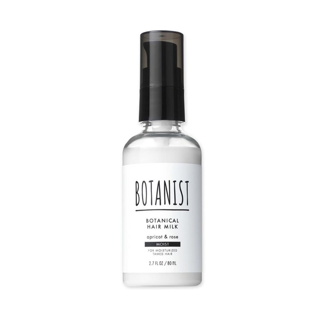 ボタニスト モイスト ヘアミルク 80mL