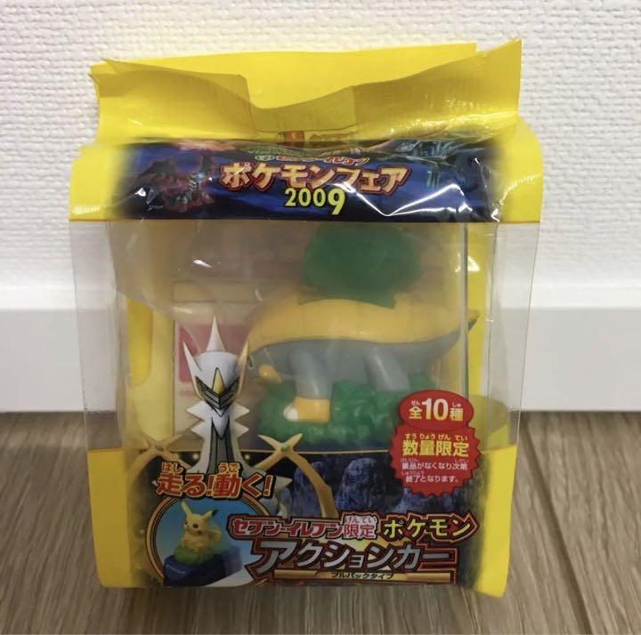 セブンイレブン限定ポケモンアクションカー全種類 - メルカリ