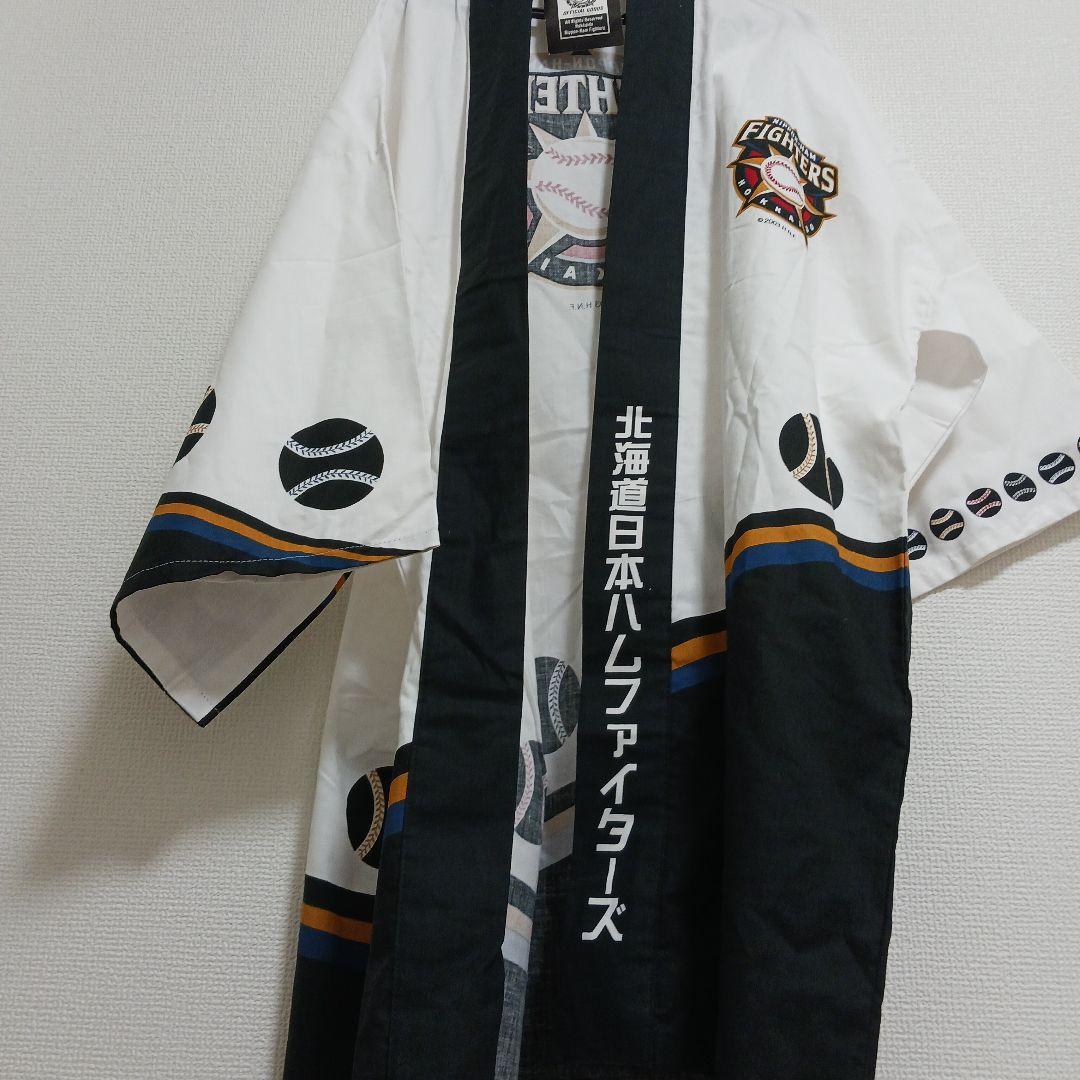 【新品未使用】北海道日本ハムファイターズ 2003年　はっぴ　法被　半被