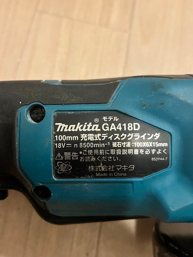 マキタ ディスクグラインダー ベビーサンダー Makita マキタ ディスクグラインダー ベビーサンダー Makita