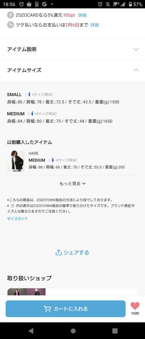 豊富な安い Xmas限定値下げ ウールドルマンブルゾン VQmuy-m27314452156 格安大特価
