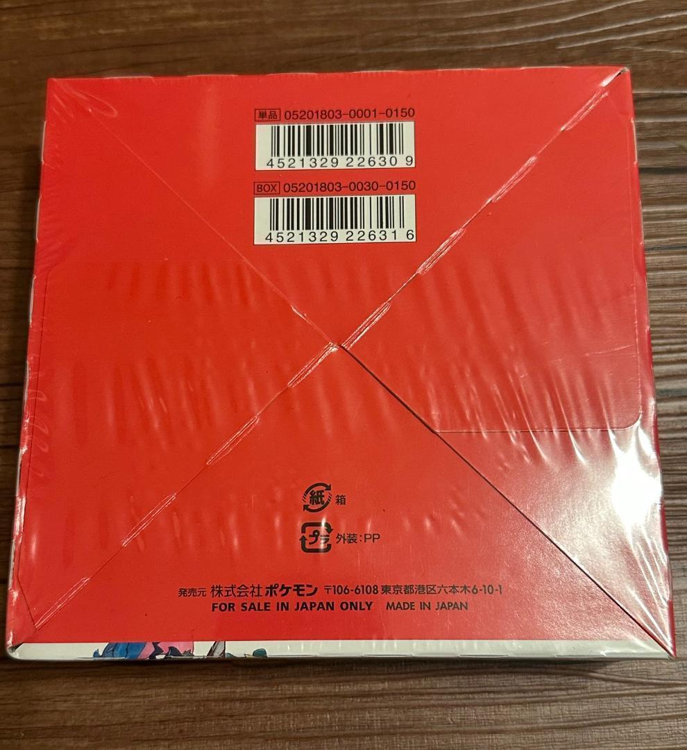 ポケモンカード サン&ムーン チャンピオンロード 新品BOXシュリンク付き未開封 新品未開封】チャンピオンロード シュリンク付き box 絶版 サン