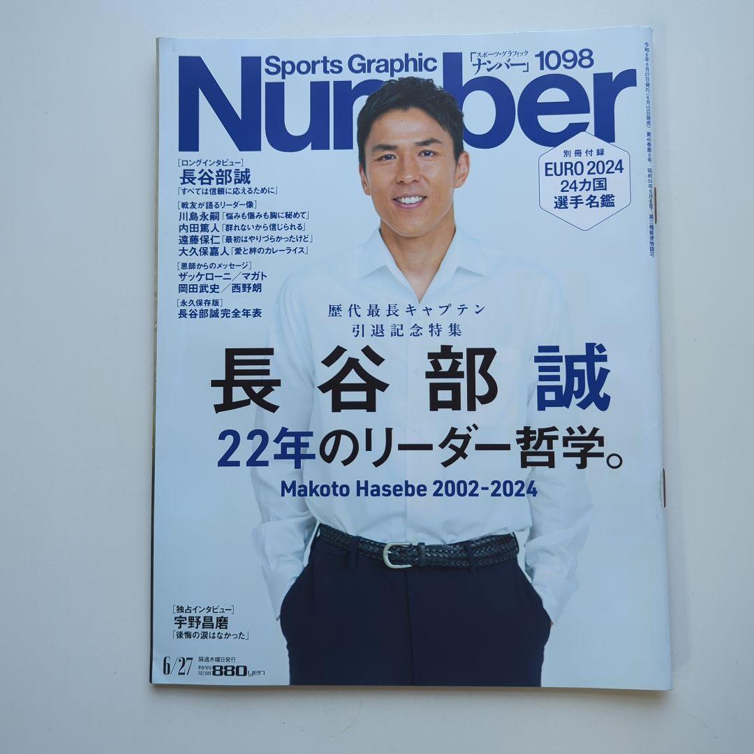 戦後80年…「疎開児童からの手紙」戦争が与えた影響｜キキコミ