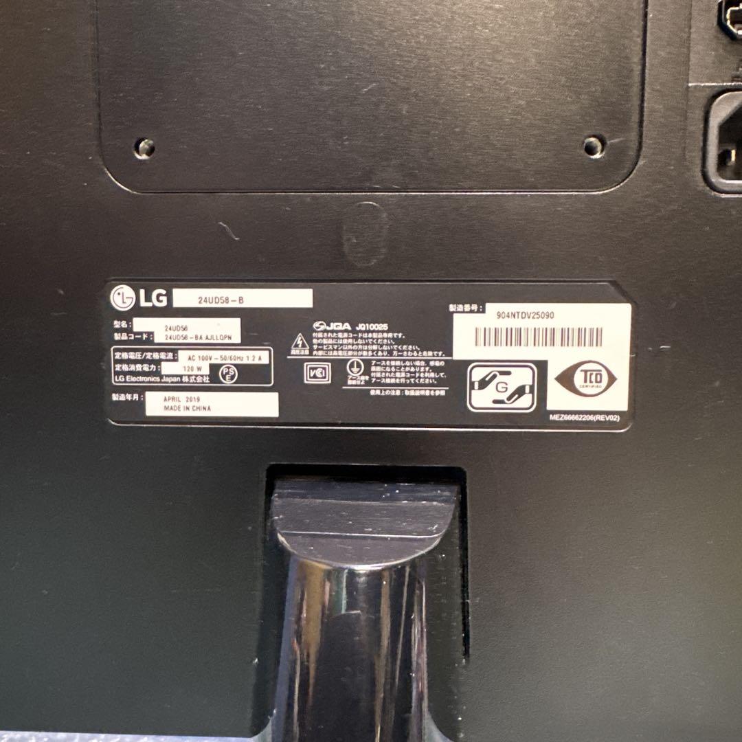 LG 24UD58-B 23.8インチ 4Kモニター