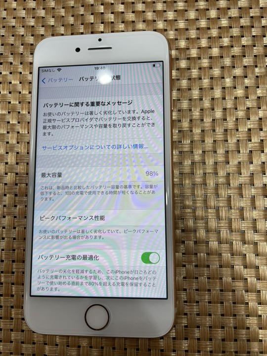 超激得在庫 iPhone 8 Gold 64 GB SIMフリー 7531 tw3uG-m27317133083 限定SALE品質保証