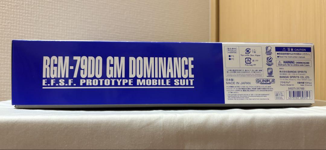 【新品未組立】ＭＧ 1/100 ジム・ドミナンス