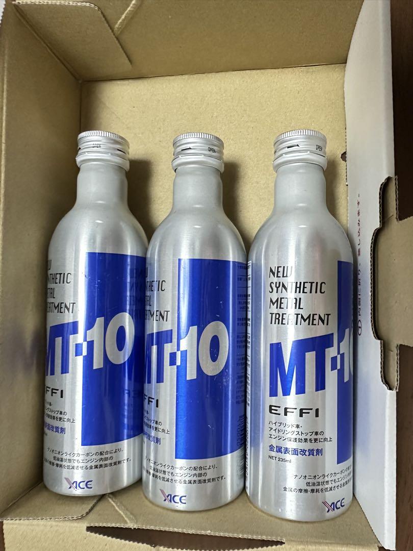 MT-10 3本セット