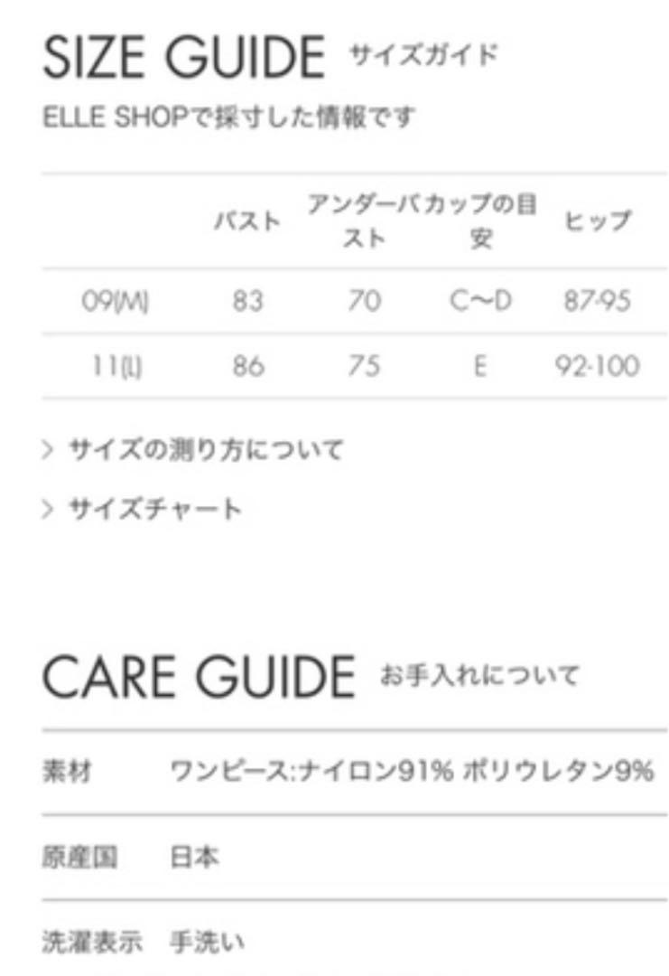 Reirレイールビーチ 水着ワンピース gBE17-m27318619963 人気超激安