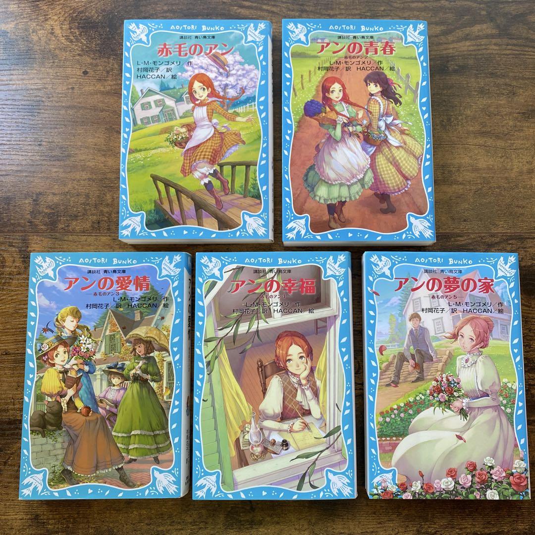 岩波少年文庫 まとめ売り しおり付き モモ ナルニア国物語 長くつ下のピッピ他 岩波少年文庫】『モモ』『ナルニア国物語』など 4タイトル・11