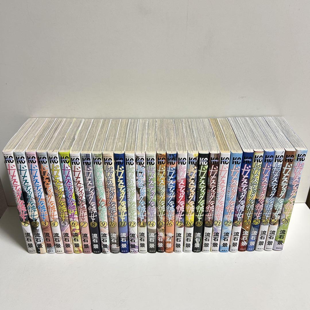 コミック】ドメスティックな彼女(全28巻)セット | 全巻セット