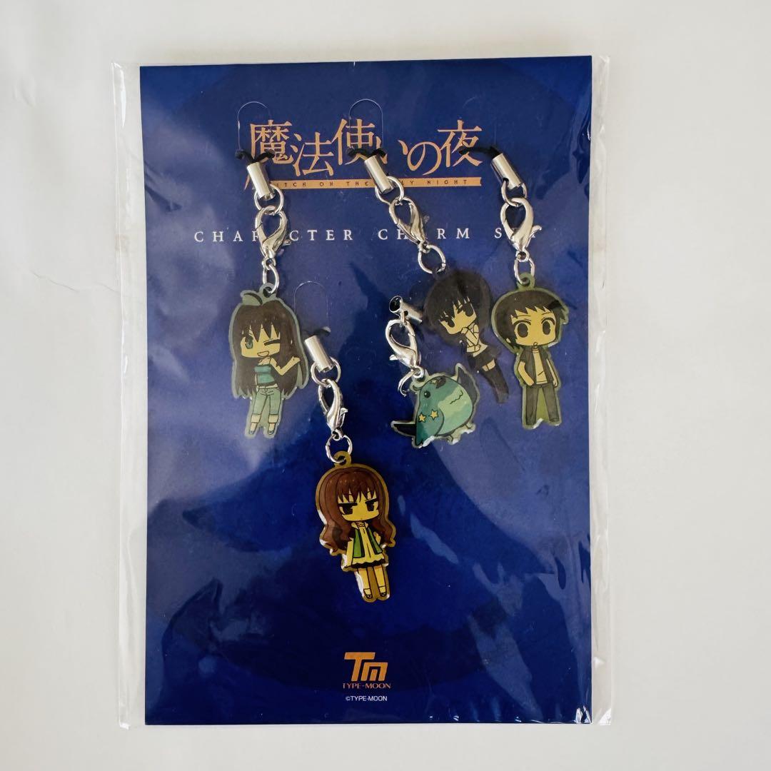 [新品、未開封]魔法使いの夜メタルチャーム ５個セット　限定レア コミケ