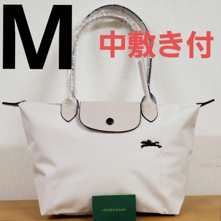 【新品】ロンシャン ル プリアージュ トートバッグ M オフホワイト