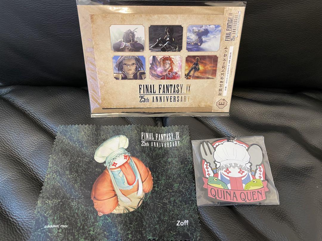 FINAL FANTASY IX 25周年くじ　くじ　ff9 zoff コンプ FINAL FANTASY IX 25周年くじ ff9 Zoff ガーネット - メルカリ