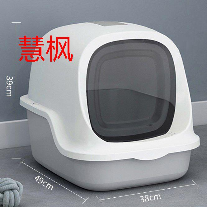 猫トイレ本体 取り外し可能 完全に閉じた猫用トイレ スコップ付き 掃除しやすa