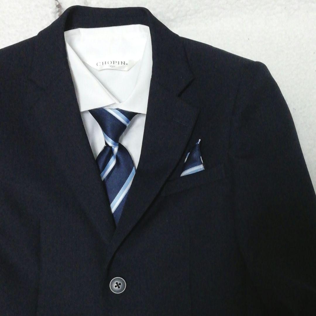 極美品ショパン フォーマルスーツ シャツ ネクタイ チーフ男の子150卒園 入学