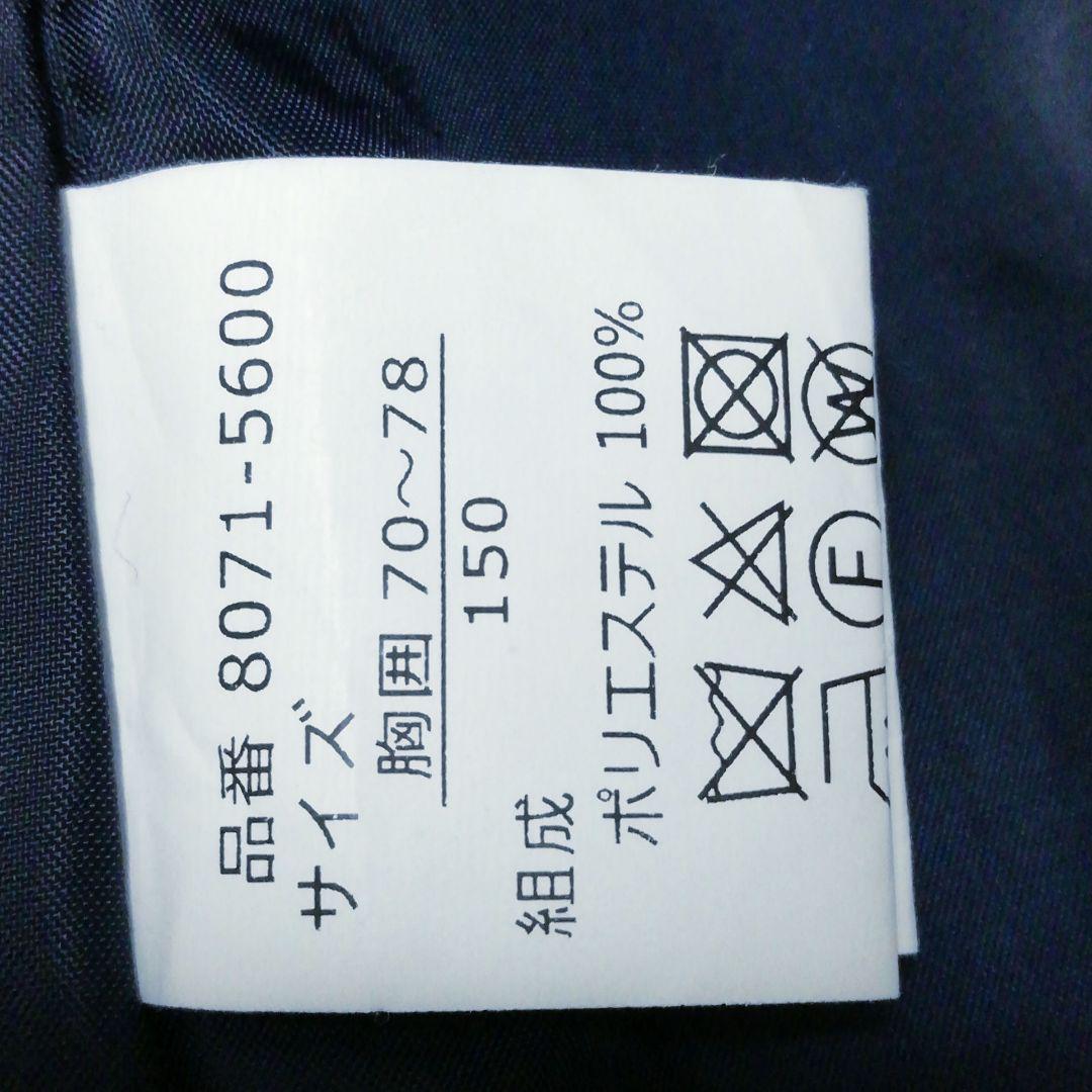 極美品ショパン フォーマルスーツ シャツ ネクタイ チーフ男の子150卒園 入学