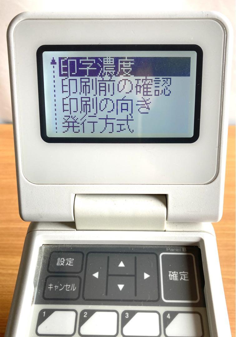 ブラザーbrother 液晶パネル搭載感熱ラベルプリンター TD-2130NSA