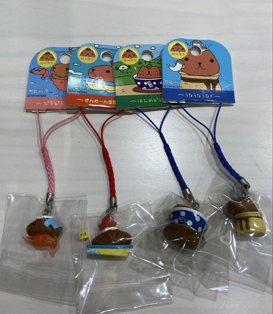 カピバラさん ご当地ストラップ