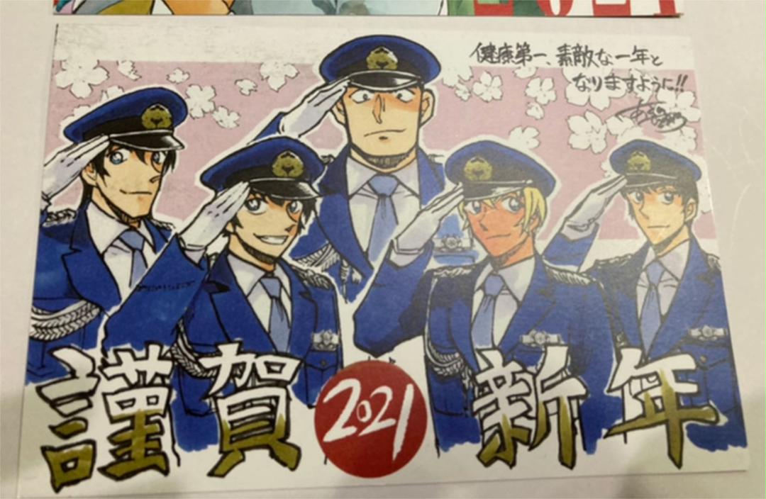 当選品】名探偵コナン 警察学校編 ゼロの日常 年賀状 - www.cuapactv.com 販売店 名探偵コナン 懸賞 クリスマスカード 年賀状 セット 警察学校組 キャラクターグッズ