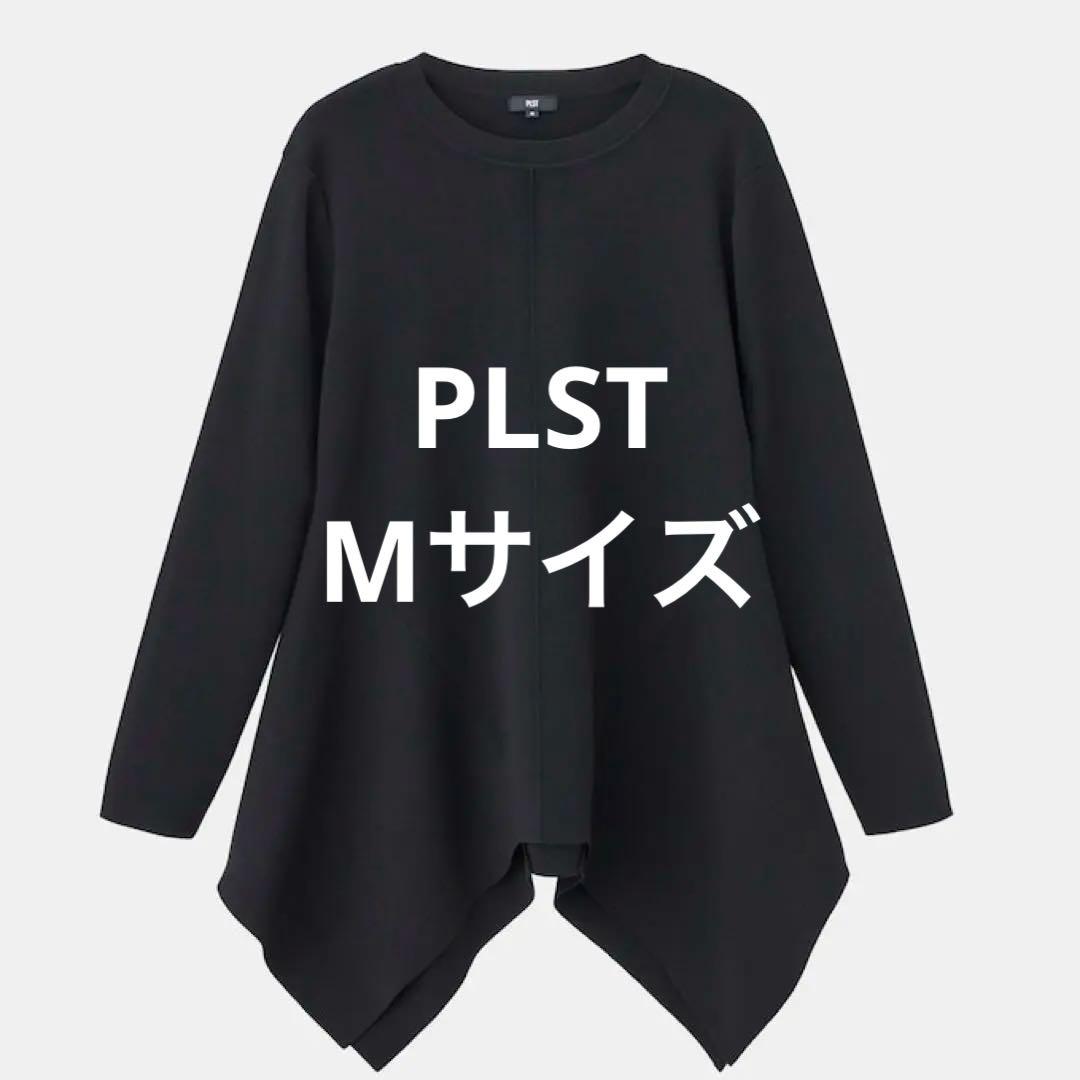 新品　plst プラステ　ニット　M ブラック　黒