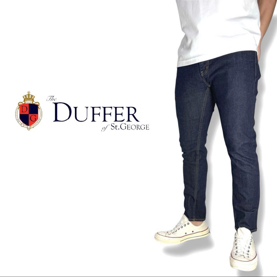 The DUFFER of ST.GEORGE|岡山デニムワンウォッシュスキニー