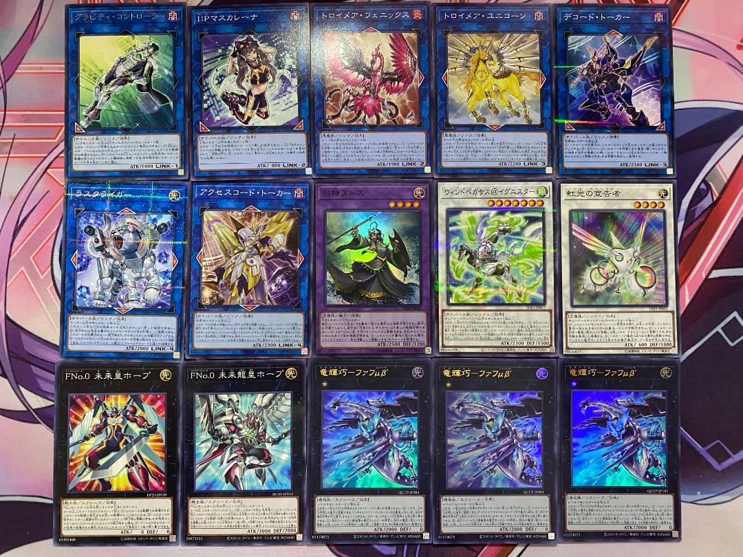 逆輸入 24時間以内発送】遊戯王 竜輝巧（ドライトロン）本格構築済み 遊戯王OCG デュエルモンスターズ