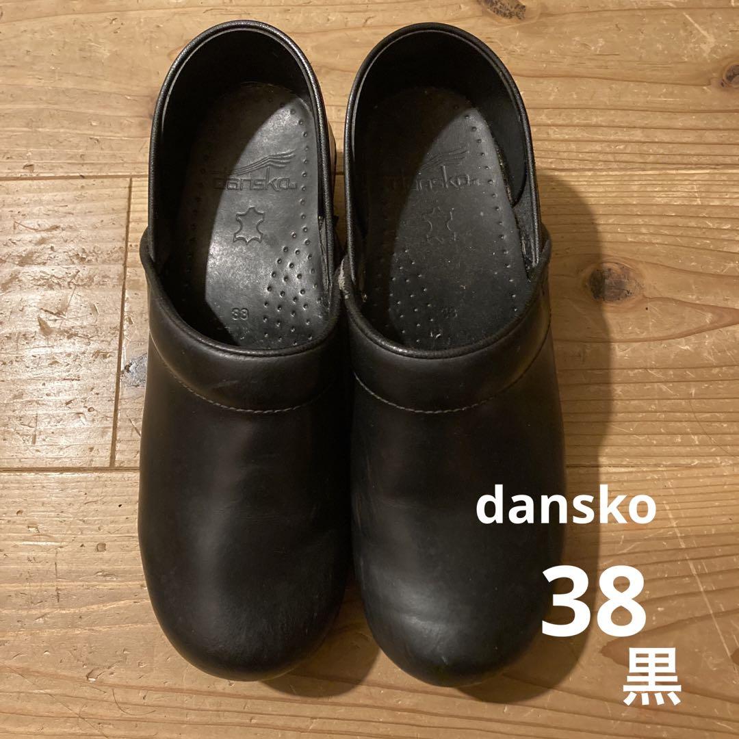 ダンスコ　38 黒　プロフェッショナル