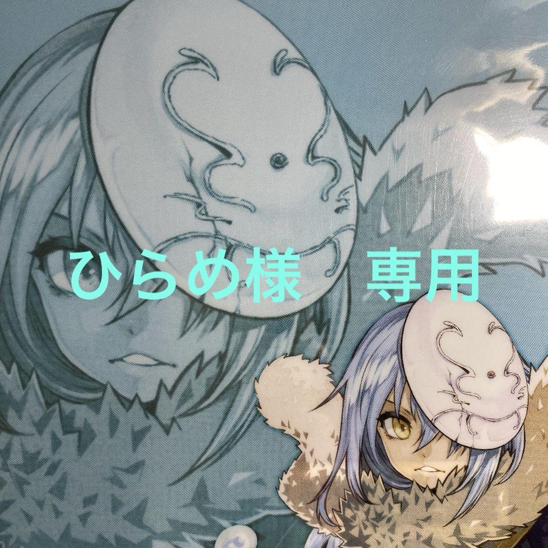 ひらめ