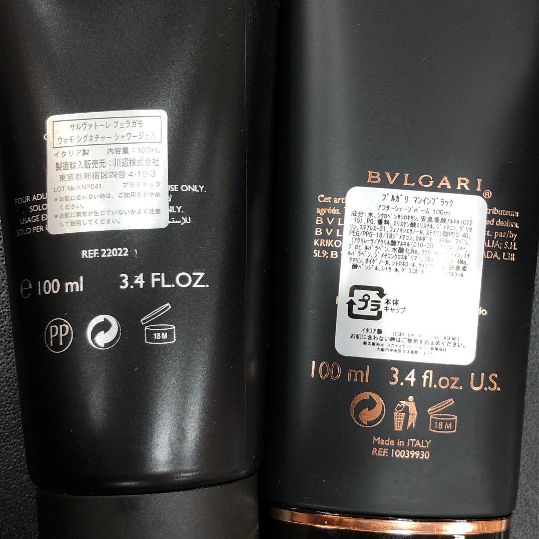 ♥香水＆ジェル 10点 まとめ売り