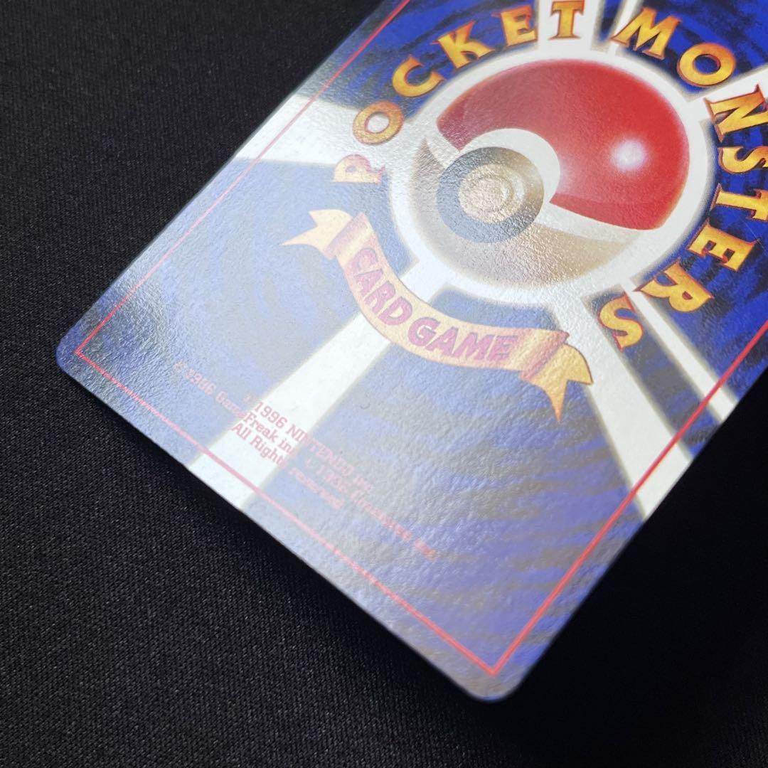 ポケモンカード 旧裏 わるいゴルバット 全面ホロ - メルカリ