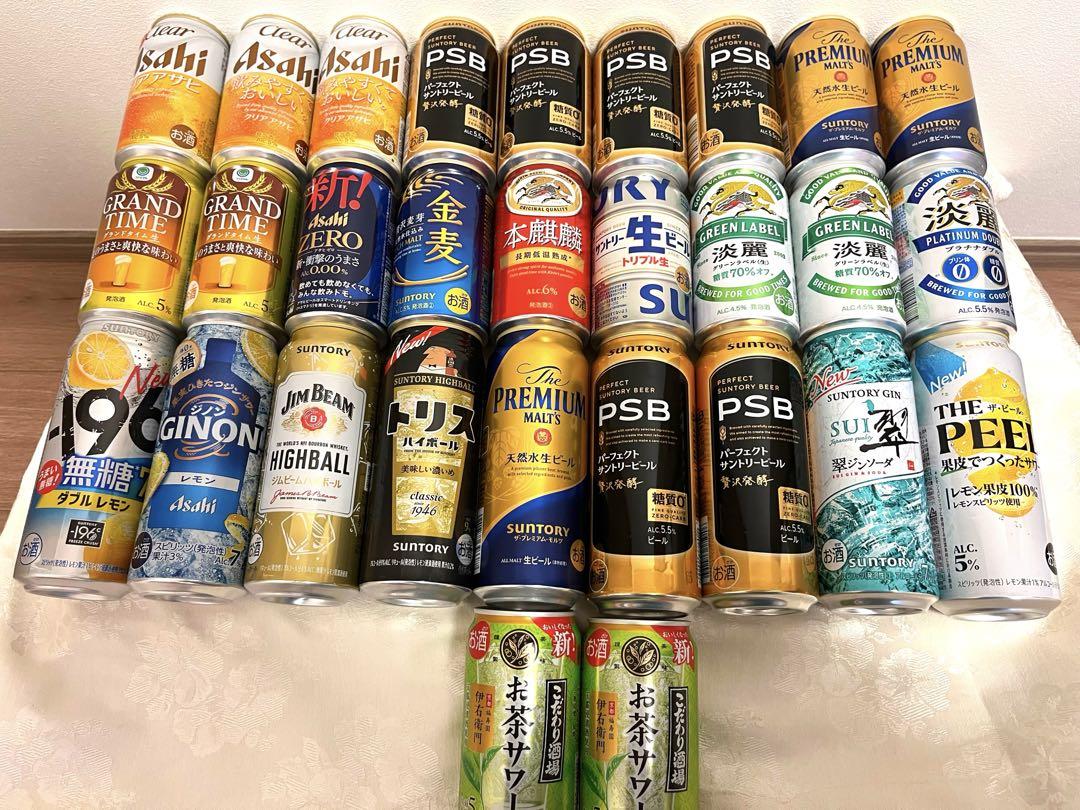 アルコール飲料　いろいろおまとめ売り