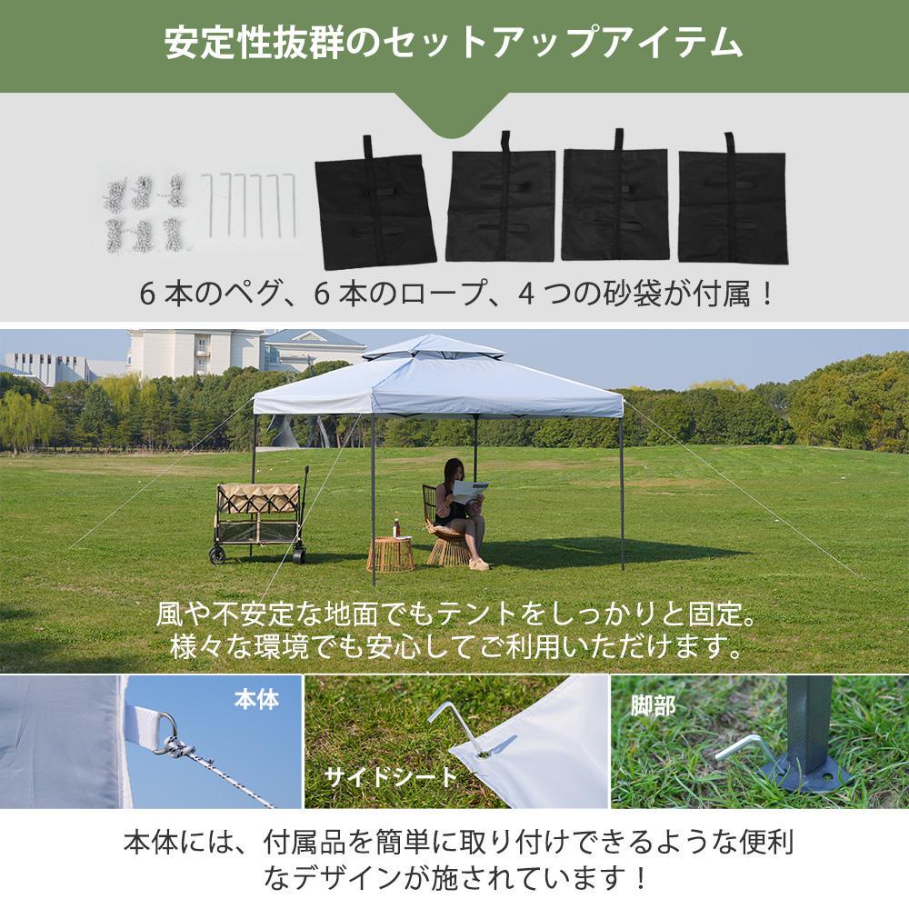 【グレー】タープテント 3m サイドシート1枚付 UV加工 撥水
