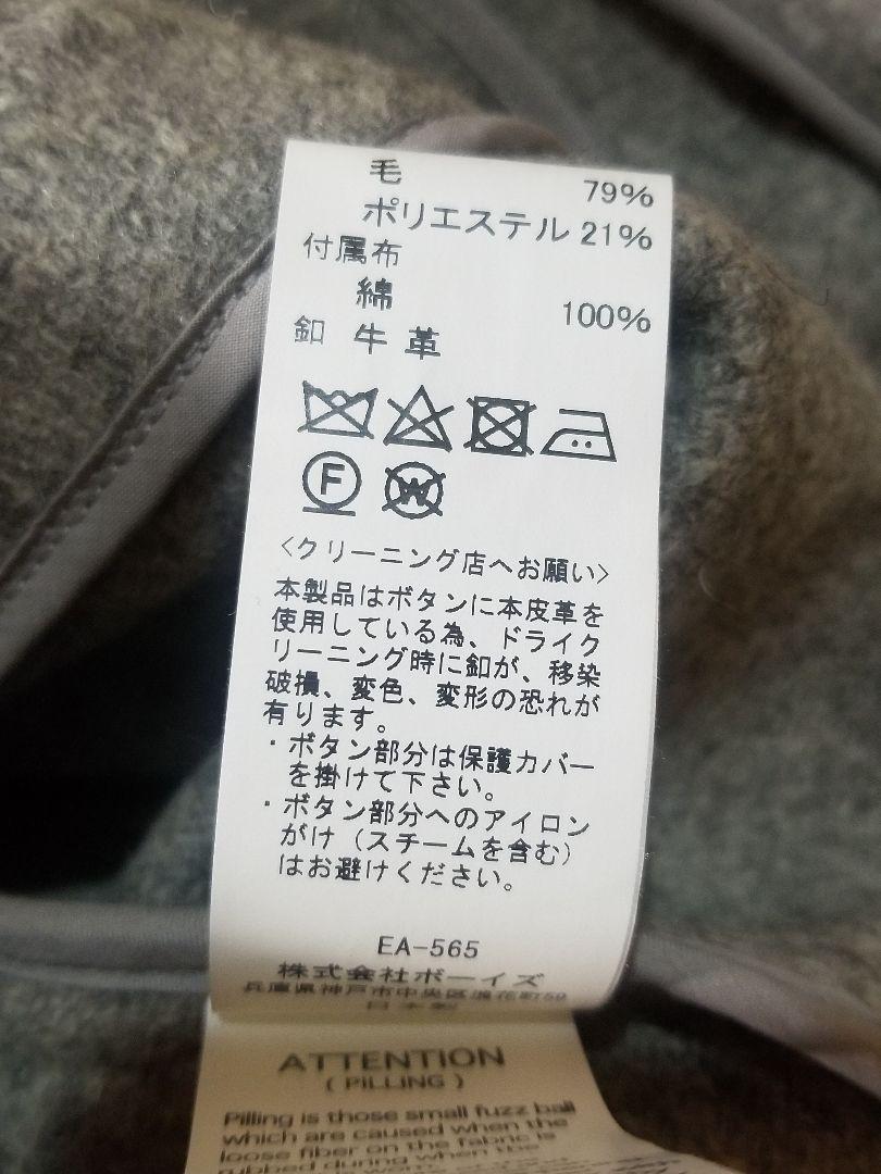 Imolmoアンデス様専用 42 メンズ グレー hVR5H-m27326213226 美品 DANTON ダントン 超歓迎格安
