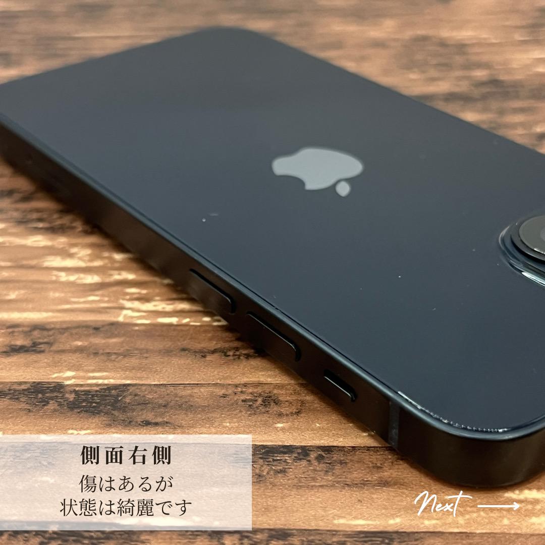 【特価】 iPhone13mini 256GB Black 本体 SIMフリー