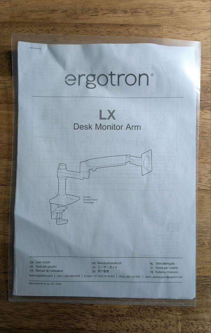ERGOTRON エルゴトロン LX モニターアーム マットブラック