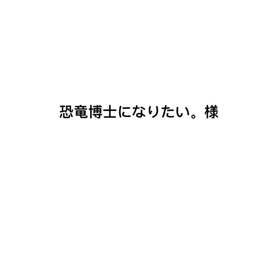 embryo バッグ