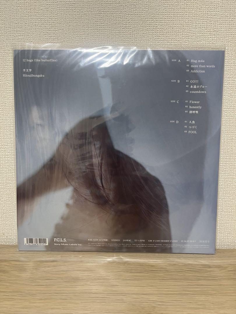 12 hugs （like butterflies) 羊文学 レコード - メルカリ