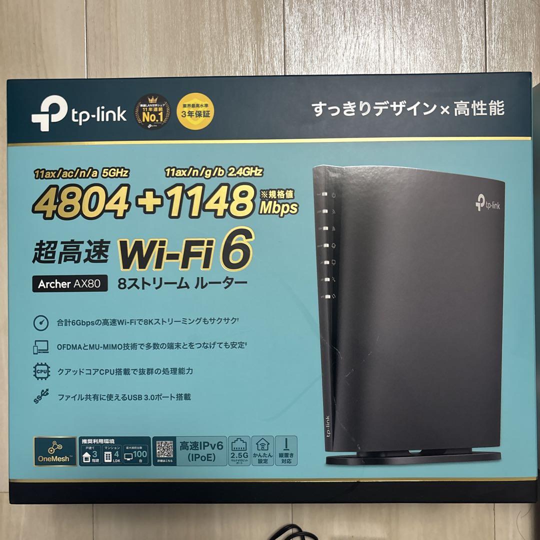 tp-link Archer AX80 ルーター