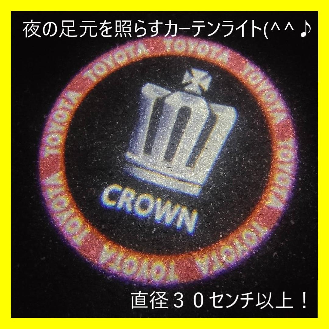正規品 【激安】クラウン円形白ピンク カーテシライト カーテシランプ LED 2個 - www.shinjoji-nursery.ed.jp 正規品 【激安】クラウン円形白ピンク カーテシライト カーテシランプ LED 2個 - www.shinjoji-nursery.ed.jp