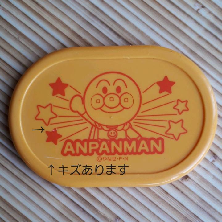 新品高品質 レア 廃盤品 4eE0R-m27329588319 アンパンマンお弁当パズル 安い低価