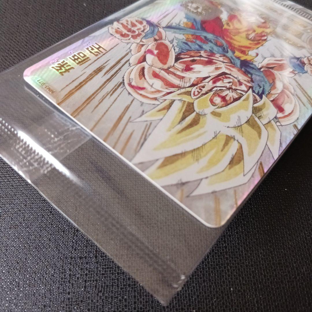 ドラゴンボールヒーローズ　⭐️MM3-071 孫悟空 未開封⭐️ MM3-071 孫悟空【未開封】/ドラゴンボールヒーローズ/秋葉原