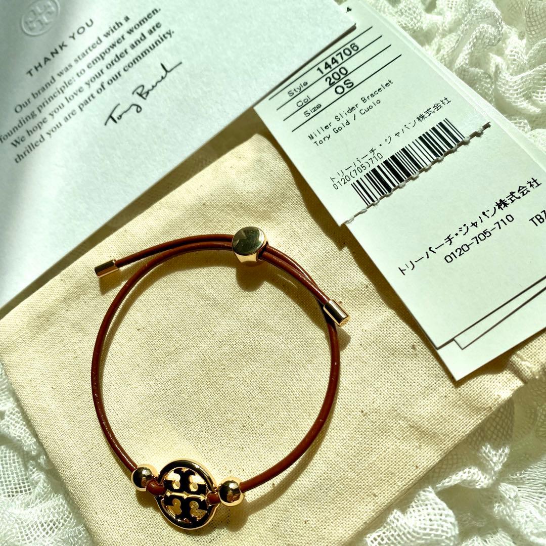 美品コスチュームジュエリートリーバーチ革バングル　ミラースライダーブレスレット