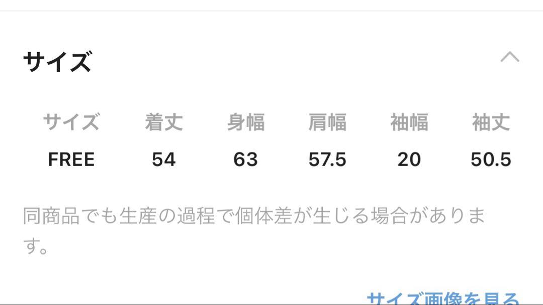 ブリル BRILL 新品未使用 完売品タグ付き定価24200円 - メルカリ