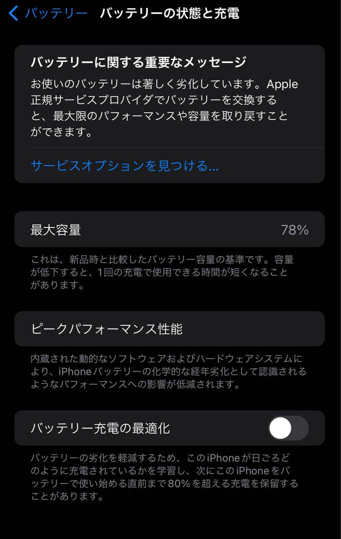 iPhone 12 Pro Max パシフィックブルー 256 GB SIMフ… io.eteclab.net