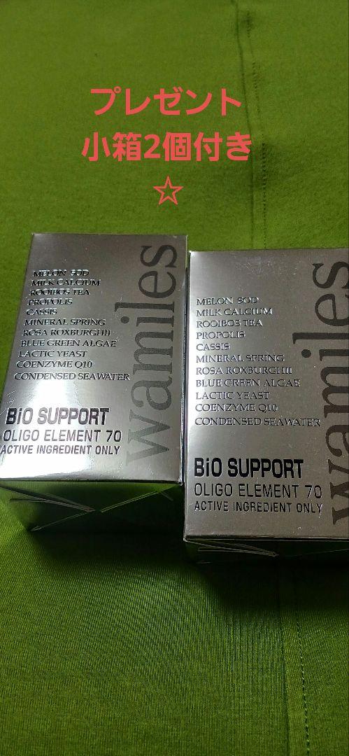 warmiles BIO SUPPOR 12個入り