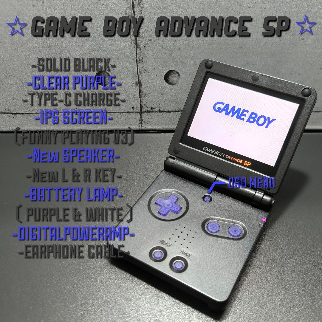 ☆GBA SP☆IPS液晶 TYPE-C OSDメニュー新LRキー新スピーカーB