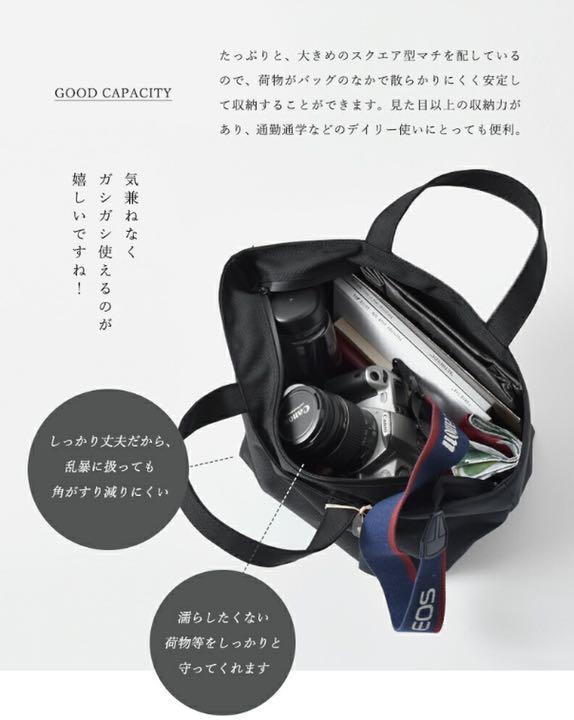 たらうれし☆ MARINEDAY ナイロントートバッグ 2SzGx-m27331720694 マリンデイ ナチュラル