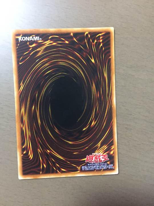遊戯王 ビックシールドガードナー 美品 - メルカリ